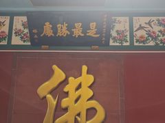-仓山金山寺