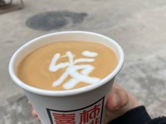 热拿铁-喜柿咖啡SeeS coffee