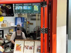 -莫朗核桃饼(虹泉路店)