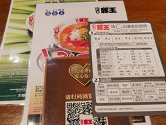 -豚王拉面(澳门银河店)