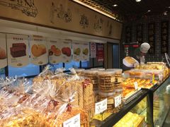 -读酥世家(宛平南路店)