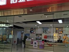 -诺亚雅思托福北郊中心(凤城路店)