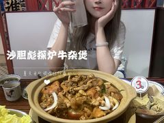 -沙胆彪炭炉牛杂煲(上海日月光广场店)