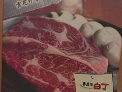 -姜虎东白丁烤肉(深圳湾后海汇店)
