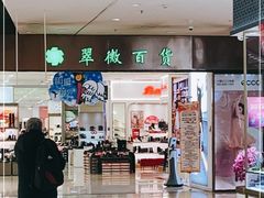-翠微百货(龙德店)