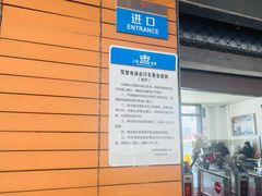 -董家渡渡口售票处