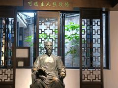 -东莞市可园博物馆