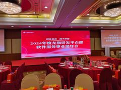 -上海神旺大酒店