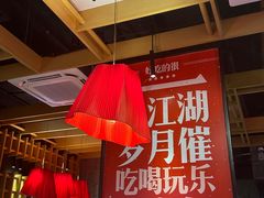 -兔槽江湖菜·重庆璧山兔(水围店)