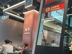 -敏华冰厅(平安金融中心店)