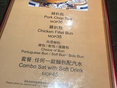 -影汇之星8字形摩天轮