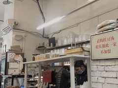 -袁妈红豆汤(重庆总店)