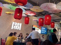 -破店(井大店)