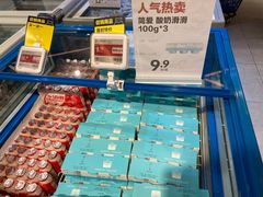 -盒马鲜生(大行宫店)