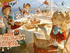 -必胜客(栖乐荟店)