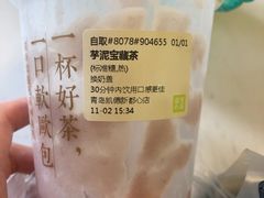 -奈雪的茶(凯德新都心店)