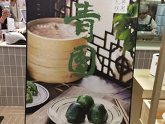-阮大兴糕团(杭州西湖银泰百货店)
