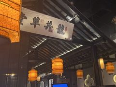 -绿茶餐厅(财富购物中心店)