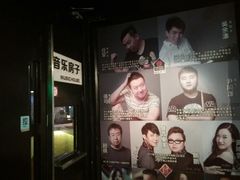 -音乐房子·Vintage Live Bar(玉林总店)