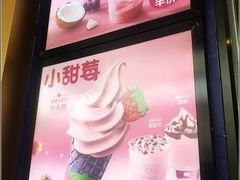 -麦当劳(哈西万达店)