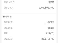 -中国人民解放军总医院