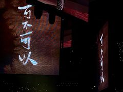 -大连体育中心体育馆