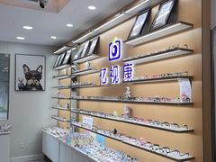 -亿视康青少儿眼镜(五官科店)