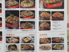 -炭舍干锅(华发商都店)