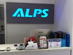 -ALPS阿尔卑斯眼镜(我格广场店)