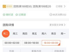 -蓝乐光量贩KTV(浦东禹悦汇店)