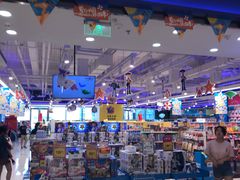 -TOYSRUS玩具反斗城(苏州中心店)