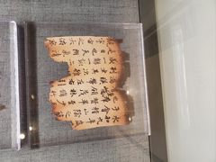 -兰亭风景区