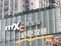 -香港新发烧腊茶餐厅(书城店)