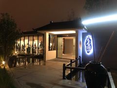-霁月山房(体育公园店)