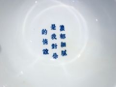 -桃园眷村(万象天地店)