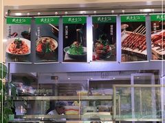 -宛平李记小吃(东关街店)