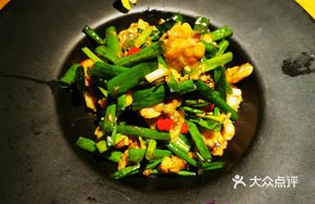 Scallop and Green Onion Salad