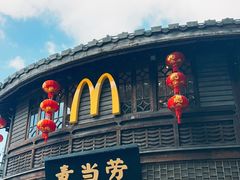 -麦当劳(南后街店)