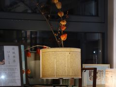 -邊城書店