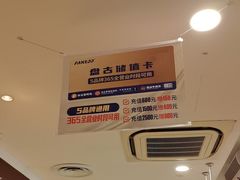 -新石器烤肉(百联川沙店)