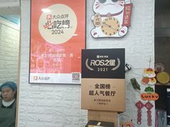 -来之顺海鲜菜馆·青岛菜·始于1993(栈桥店)
