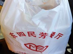 -东四民芳餐厅(世茂工三店)