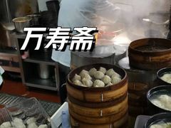 -万寿斋(山阴路店)