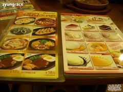 1&nbsp;275-萨莉亚意式餐厅(特力时尚汇店)