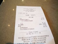 燕麦抹茶拿铁-星巴克臻选(广州二沙岛文立方店)