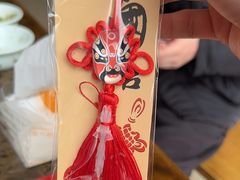 -贡椒鱼老店·雅安十大名店