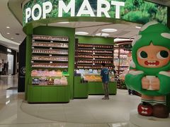 -泡泡玛特POPMART(天环购物中心店)