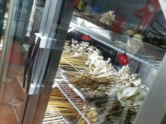 -三番火辣串串香(总店)