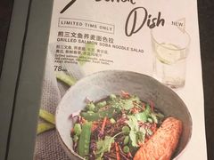 -Wagas沃歌斯(大学路店)