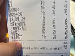 -园里前·10年私厨·福建菜(台江万达鳌峰洲店)